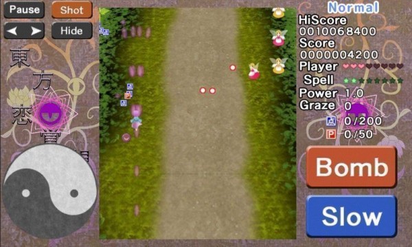 东方恋觉想中文版 东方恋觉想中文版