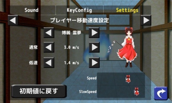 东方恋觉想中文版 东方恋觉想中文版