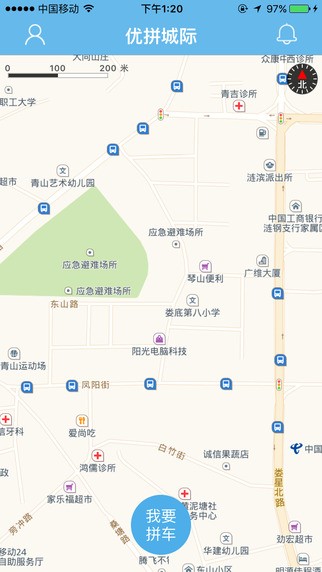 优拼城际app