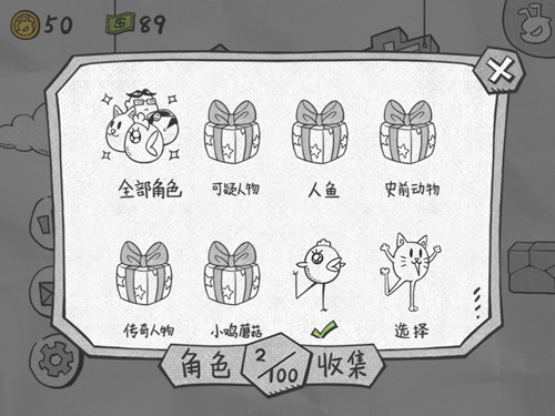 一步两步 一步两步