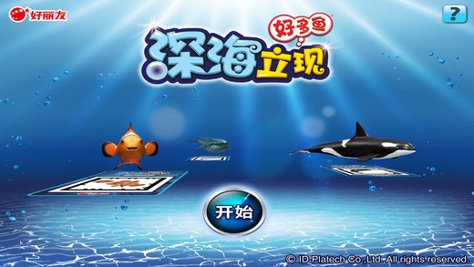 好多鱼立现app