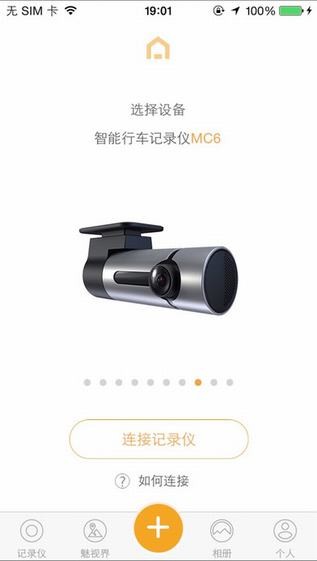 米家看看app