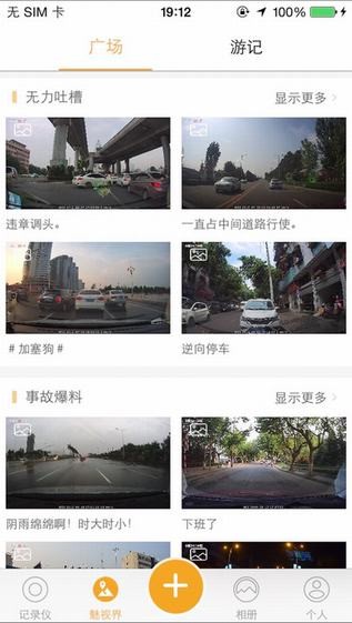 米家看看app