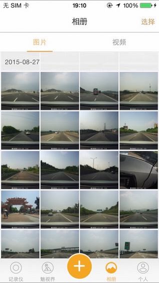 米家看看下载