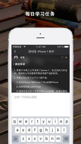 友邻优课下载