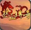 传奇正版手游 v3.7