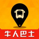 牛人巴士app