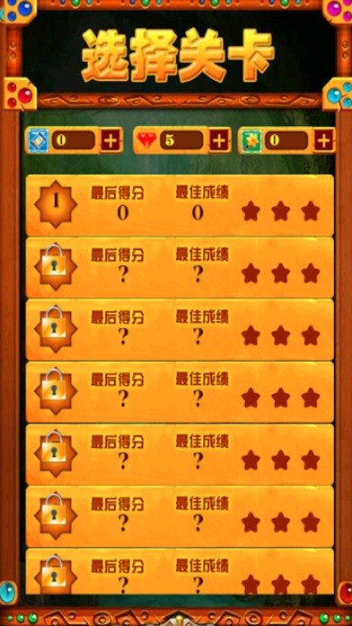 精灵爱消除下载