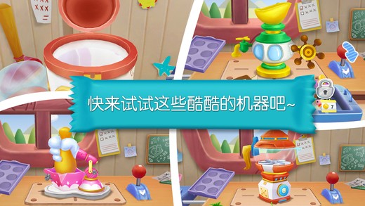 糖果工厂游戏下载