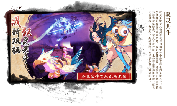 仙剑奇侠传幻璃镜 仙剑奇侠传幻璃镜