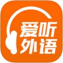 爱听外语app v5.1.2