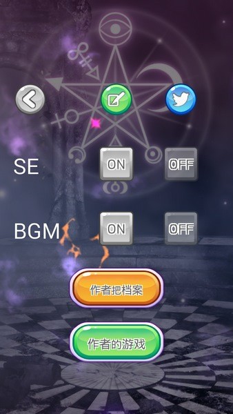 东方打弹珠 东方打弹珠