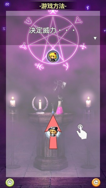 东方打弹珠 东方打弹珠