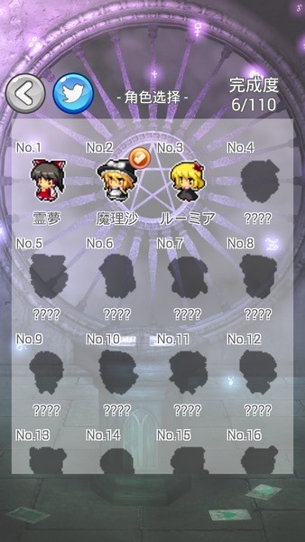 东方打弹珠 东方打弹珠