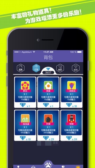 狼人传奇手游下载