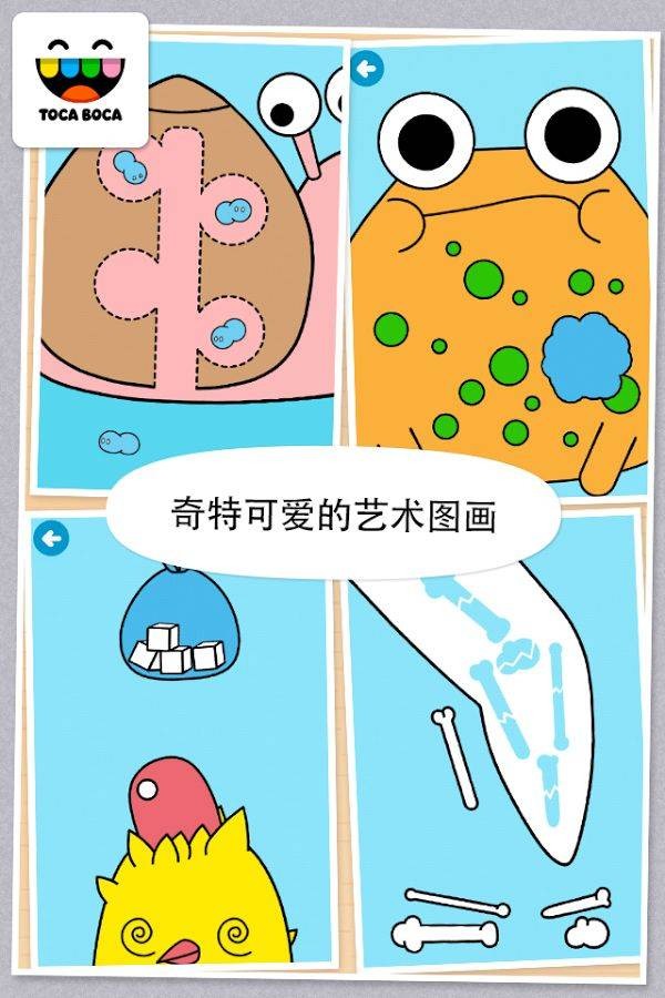 托卡宠物医生