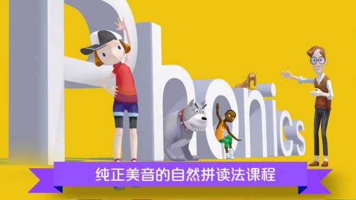 魔岛英语官方下载