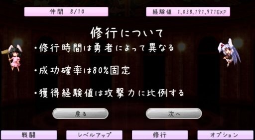 东方红防录