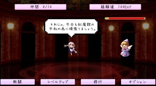 东方红防录