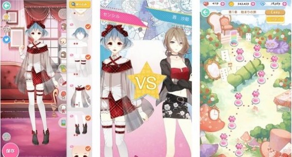 幻想装扮战役 幻想装扮战役