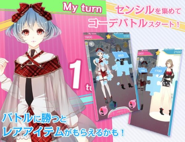 幻想装扮战役 幻想装扮战役