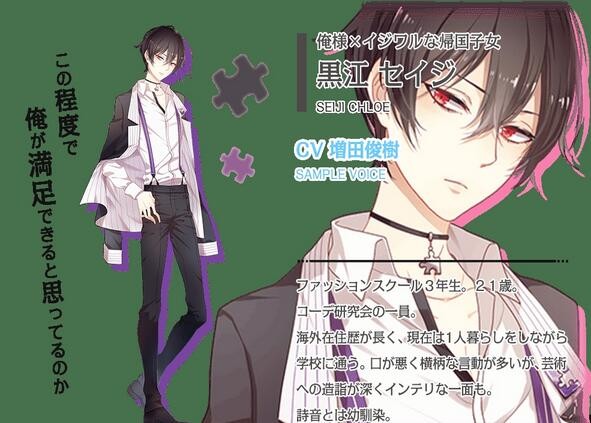 幻想装扮战役 幻想装扮战役