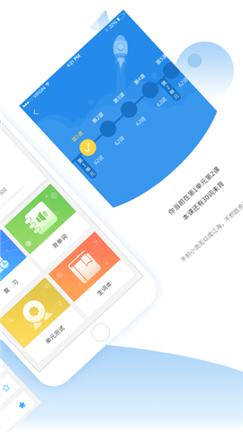 惠学背单词app下载