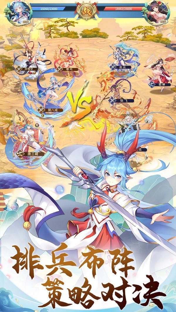 女神新纪元GM版