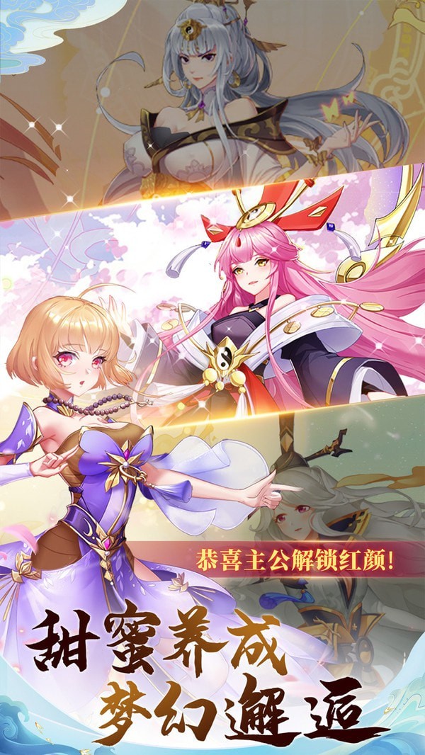 女神新纪元GM版