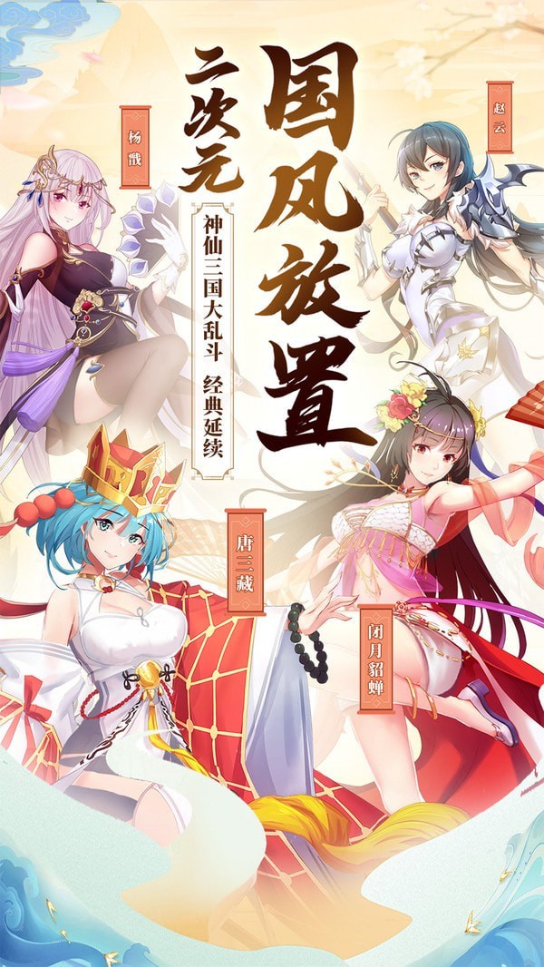 女神新纪元GM版