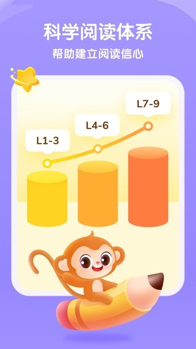 奇奇学启蒙iOS 奇奇学启蒙iOS