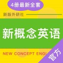 新英学霸iOS