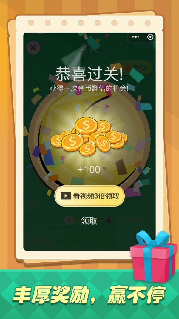 艺术涂色达人