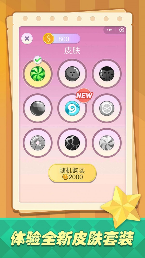 艺术涂色达人