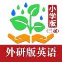 小学英语帮iOS