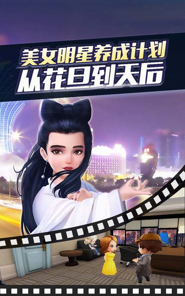 明星练习生