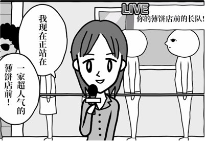 低情商模拟器