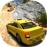 真实越野出租车 v1.0