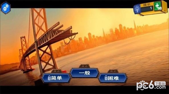 建造桥梁模拟器