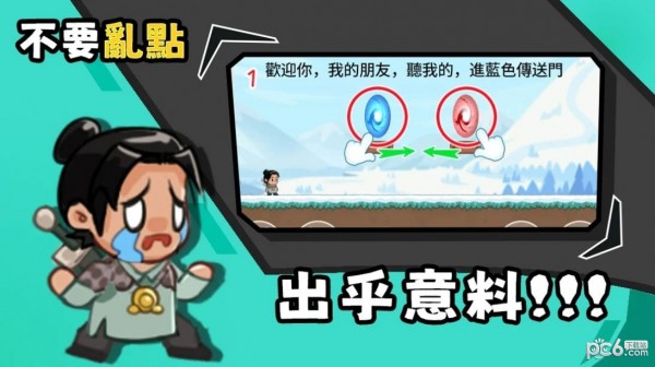 不要手贱 不要手贱