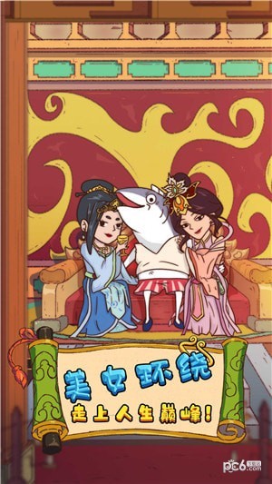 大王叫我抓唐僧