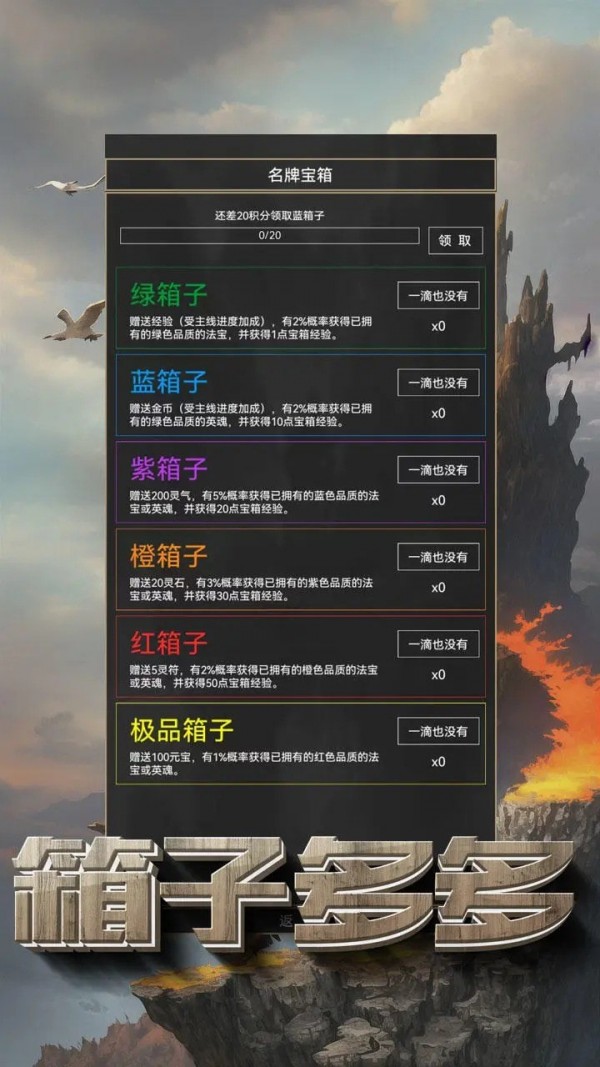 粗鄙的武夫猪版