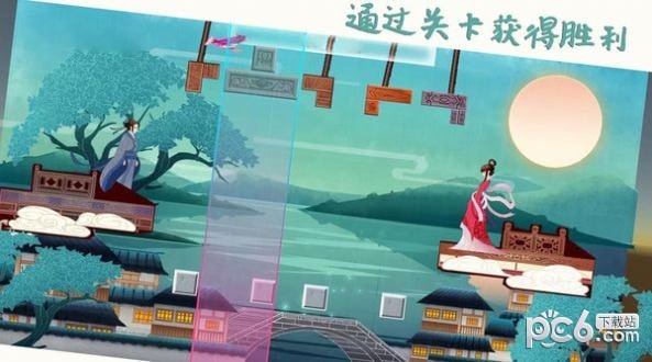 搭桥达人