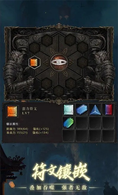 黑创世纪重启