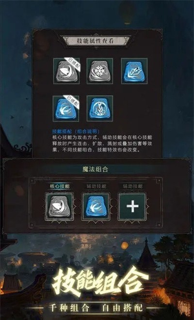 黑创世纪重启