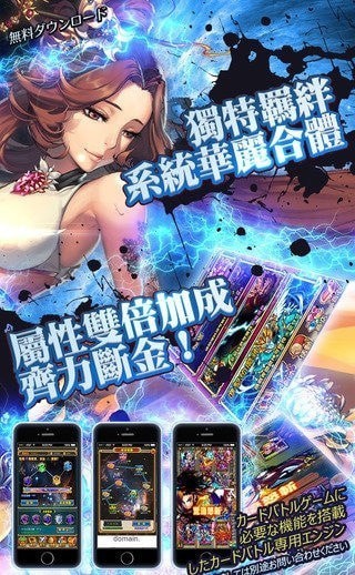 曹操之野望