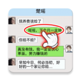 我的逆袭记 v1.0