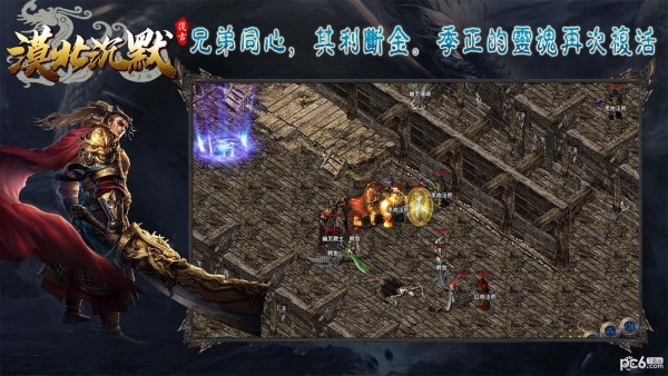 漠北沉默