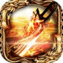 洪荒迷失传奇 v1.1.0