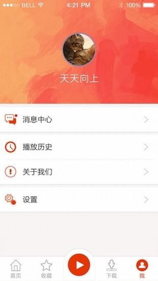 绿卡图书英语mp3下载